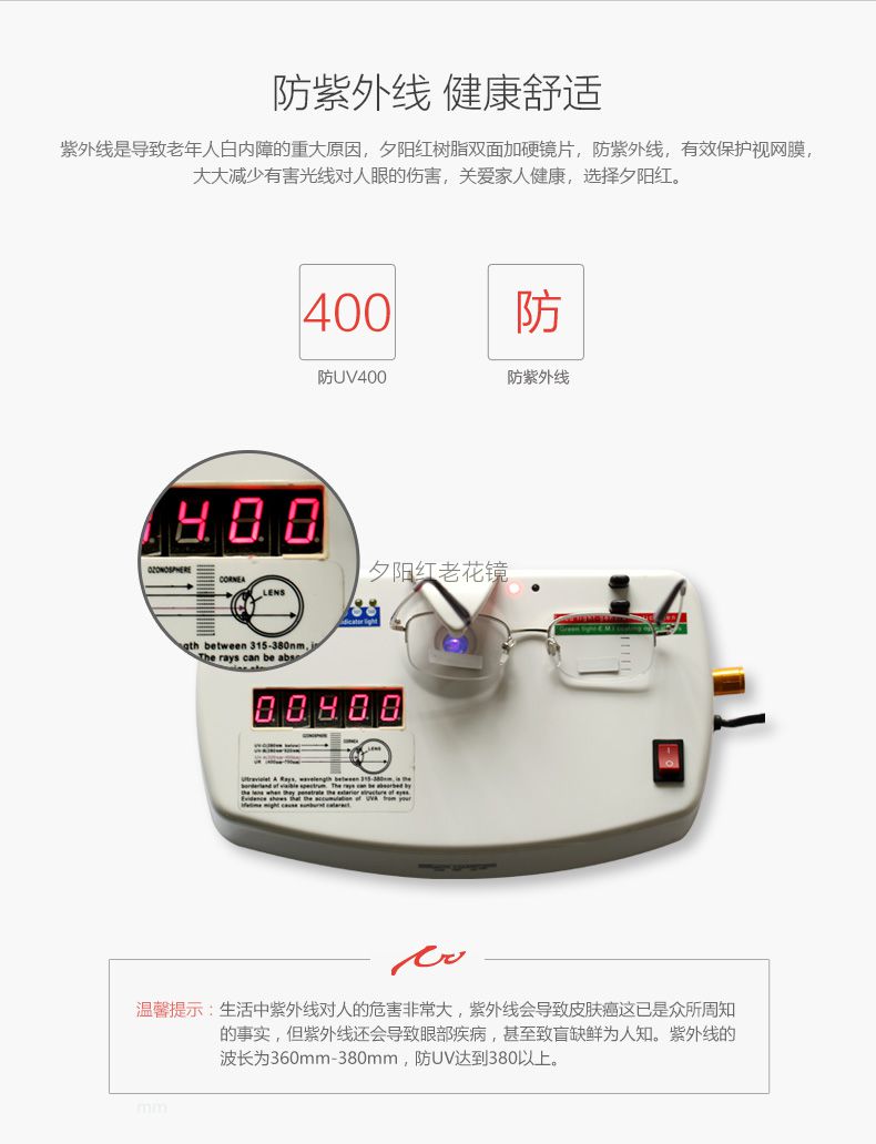 JX6006+JX6003详情_06.jpg