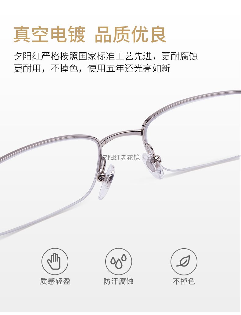 AX3100+JX6006详情更新版_07.jpg